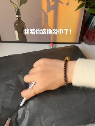 斜月三星 珊瑚绒组合套装毛巾+浴巾+束发带+干发帽【到手4件】