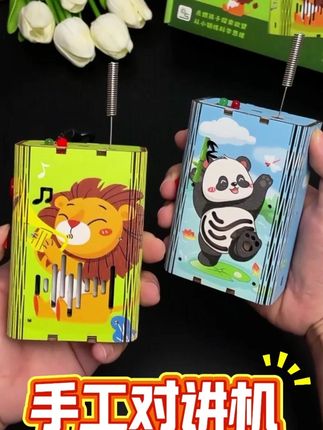 亲手带孩子做一对这个对讲机,能玩出什么花样? 自从给孩子做了这个之后他对手机就没有兴趣了,拼装成功之后满满的都是成就感,每天都吵着陪他一起玩。#科学实验 #DIY手工 #亲子玩具 #开学季 #送孩子礼物