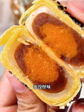 早餐 / 下午茶都能选!趁中秋活动多囤几盒 雪媚娘流心蛋黄酥加热后流心更浓郁,独立包装超方便,#流心蛋黄酥 #早餐 #便携零食 #中秋送礼