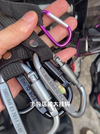电动车挂钩一定要买大的 #电动车挂钩