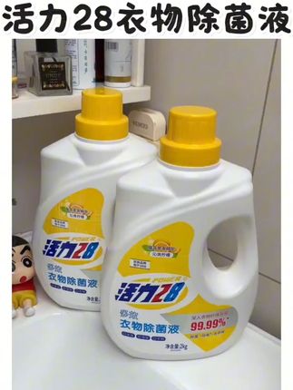 如果你习惯把一家老小的衣服混洗,那么细菌真菌很容易交叉感染,这个衣物除菌液真的必不可少,好用又平价的衣物除菌液,还得是活力28呀,一大桶整整4斤重,够用很久了#衣物除菌液 #活力28衣物除菌液 #洗衣服小妙招 #杀菌消毒 #活力28