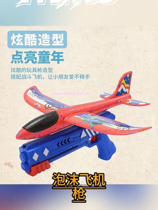 爸爸买的新玩具,宝贝玩的可开心了!