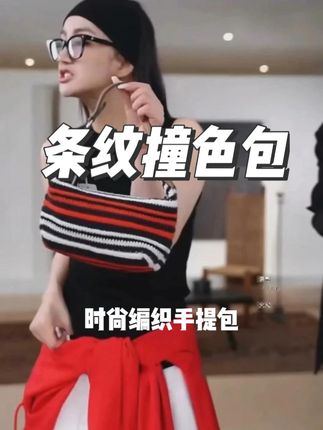 特价福利款来喽,肩带是头层牛皮的,包包是手工编织的,看着小巧实则很能装#洛哥 #包包 #穿出高级感 #包包种草 #我要流量