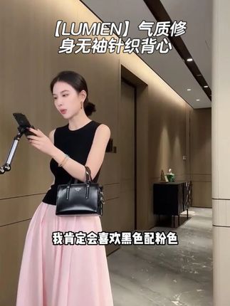 修身无袖针织款!气质拿捏,日常穿超可 #显瘦穿搭 #小众设计感 #时髦精