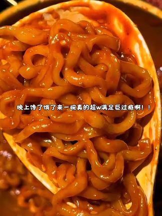 【哇塞双酱包】黑金版火鸡面141g超辣炸酱面夜宵零食宿舍速食泡面#黑金版火鸡面 #超辣火鸡面 #夜宵零食 #速食泡面 #双酱包火鸡面