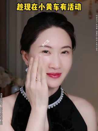 长斑不能拖, 如果你脸上手上有各种斑点、肤色暗黄、粗糙、显老,一定要用这款美白淡斑霜,每天涂一涂,美白有淡斑#护肤 #淡化斑点 #美白淡斑提亮肤色 #好皮肤养出来 #护肤分享