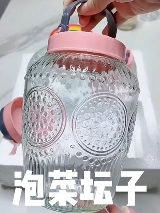 创业灵感 这个【三件套】家用大容量玻璃密封罐透明泡菜坛泡酒五谷杂粮储物罐#密封罐 #泡菜坛子 #玻璃罐密封带盖 #玻璃瓶 #调料罐