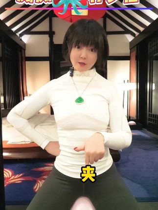 生完孩子真的会‘松’吗?敢不敢测测你的盆底肌年龄?#盆底肌锻炼 #女性健康 #居家锻炼