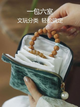 郝劭文推荐#文玩收纳包 #珠宝首饰包 #收纳包 #大容量收纳包 #中式收纳包 首饰袋 中式文玩收纳包珠宝水晶首饰手串收纳袋 便携隔层大容量女