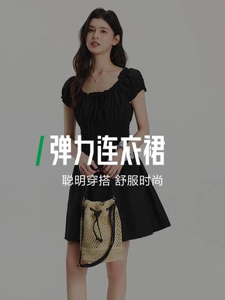 方领百搭款式连衣裙,想要显瘦的提气质的都可以,而且简约设计各个年龄段都能穿,爱了#森马 #森马连衣裙 #森马连衣裙夏 #方领连衣裙 #气质穿搭