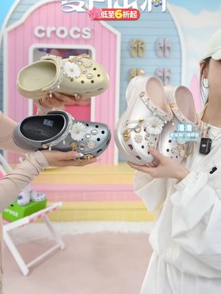 #正在直播 #crocs #洞门