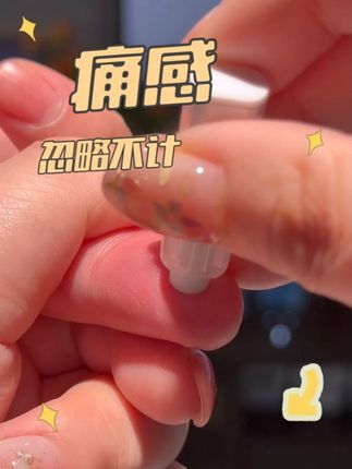 采血没那么痛苦 不会选采血针才是真的痛!! #血糖仪 #采血针 #测血糖 #无痛针 #糖人