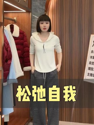 #显瘦穿搭 #穿出高级感 #小个子穿搭 #单穿内搭都好看 #高级感穿搭分享