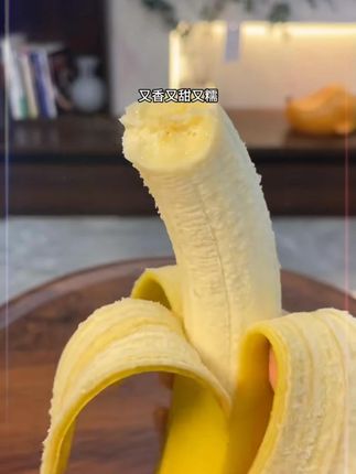 #香蕉 #应季水果 #优质农产品 #现摘现发 #巨巨巨划算