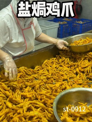 宝宝们对不起!由于之前工厂产能预估失误,现在我们推出宠粉福利拍一发四!#盐焗 #鸡爪 #客家美食 #零食推荐 #解馋