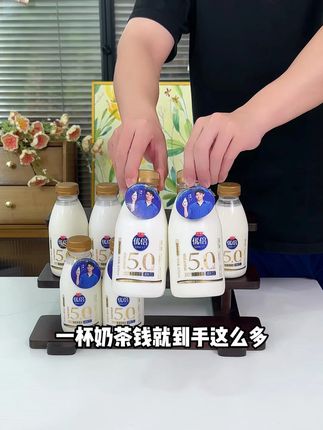 哇塞,一杯奶茶钱就能到手这么多的优倍5.0鲜牛奶真的很划算 #光明优倍 #鲜牛奶 #别划走 #好喝不贵 #夏天的味道