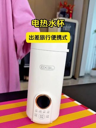 出差旅游住酒店我现在都带这个烧水壶,烧水泡茶冲奶粉都很方便,干净卫生#便携烧水壶 #烧水杯 #便携烧水杯 zmt