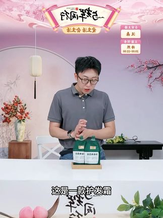 【李若彤代言】固然堂多肽角蛋白还原霜烫染修复干枯毛躁柔顺发丝#好物推荐🔥 #好产品分享 #李若彤代言 #固然堂 #固然堂多肽角蛋白