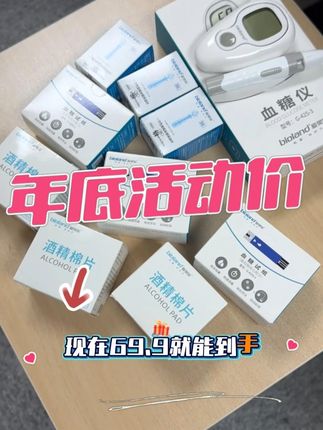 送啥都不如送健康,送就送这个!