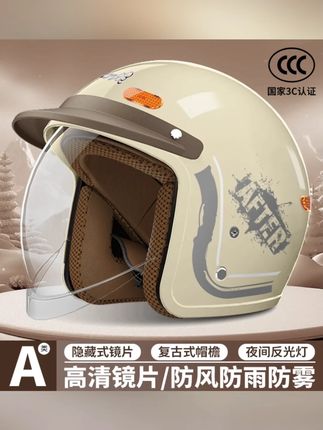 3C认证电瓶车电动车头盔男女通用冬季保暖隐藏镜片帽檐女款安全帽#电瓶车头盔 #冬季保暖头盔 #3C认证头盔 #通用头盔 #隐藏镜片头盔