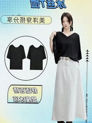 显瘦冰丝T 美洋冰丝T 【商场同款】前后两穿~醋酸休闲短袖上衣-周四#显瘦穿搭 #谁穿谁好看 #穿出高级感 #美洋穿搭分享 #冰丝T恤