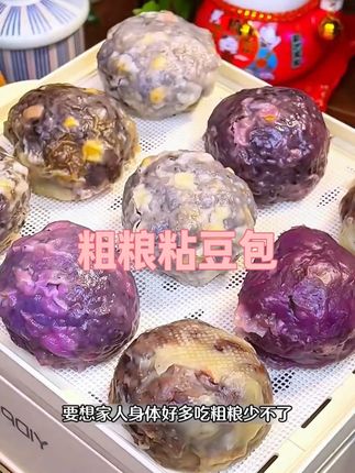 软软糯糯的粗粮粘豆包出锅撒#粗粮粘豆包 #迟唐粘豆包