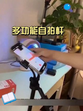 加长手持自拍杆全景视野多功能通用蓝牙防抖拍照神器直播手机支架 #自拍杆 #手机支架 #好物推荐🔥