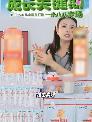 蒙牛一米八八儿童成长奶粉,一站式满足孩子成长黄金七的全面营养需求#儿童奶粉怎么选#蒙牛一米八八#宝妈推荐#巴图#科学配方