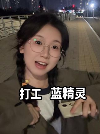 是谁明天还要上班啊啊啊 #翻唱 #蓝精灵 #牛马 #打工人 #国庆假期被安排明白了