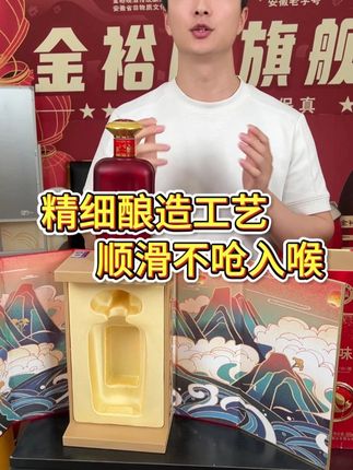 精细酿造 顺滑更入喉。xzj #白酒 #酒厂 #酒厂实拍