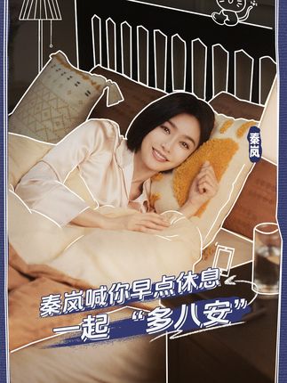 抖音健康使用计划