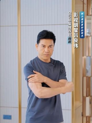 【樊少皇推荐】oes速臂器力量训练器多功能运动健身器材家用臂力棒#燃烧我的卡路里 #甩脂机 #暴汗燃脂瘦全身 #居家锻炼 #练出好身材