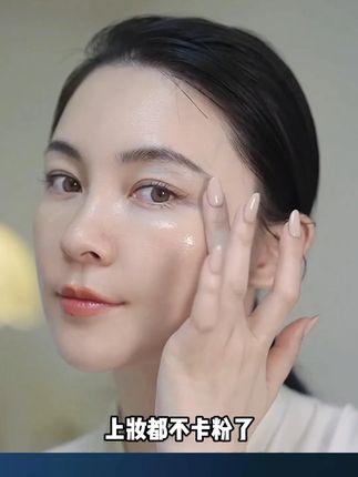 小分子轻薄水感油进阶用法,哪里有纹涂哪里 #淡纹 #精华油推荐 #以油养肤 #霍普实验室 #hopkinslab