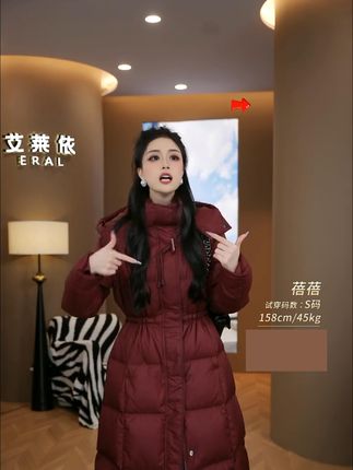 艾莱依国庆中秋双节福利来啦!爆款羽绒服竟然只要这个价格! #艾莱依#反季羽绒服#穿搭技巧#品质女装