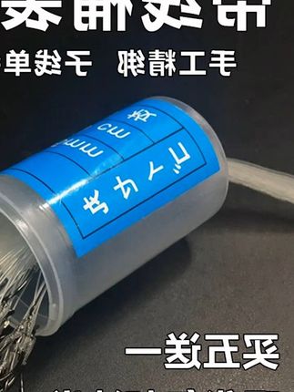 绑好子线桶装丸世歪嘴鱼钩天平子线钩排钩海钓矶钓鲈鱼鲷鱼白果子 #歪嘴丸世鱼钩# 鱼钩 #绑好子线桶装丸世歪嘴鱼钩