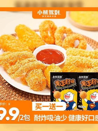 以后家里有吃不完的南瓜,像我一样做成南瓜饼,外酥里嫩空心鼓大泡,好吃到根本就停不下来! #南瓜饼 #好吃到停不下来 #外酥里嫩 #在家做美食 #抖音美食推荐官