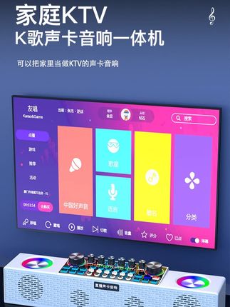 【主播同款】Ktv音响声卡一体机套装麦克风卡拉ok蓝牙音箱话筒家用#音响声卡一体机 #ktv音响套装 #Ktv音响 #音响声卡一体麦克风 #声卡音响一体机