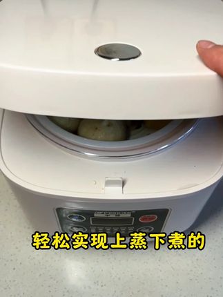 半球电饭煲上蒸下煮煲粥煮饭,内胆清洗方便,家庭厨房小帮手。 #半球 #电饭煲 #低糖饭 #厨房好物 #小家电