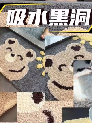 #大江地垫 真实力不用多说 看得见!#居家好物 #厂家直发 #防滑吸水