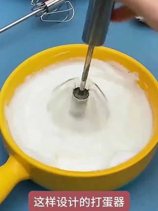 比电动打蛋器更实用,更便宜,更耐用打鸡蛋打奶油都可以 #打蛋器#搅拌器#电动打蛋器#半自动打蛋器#烘焙
