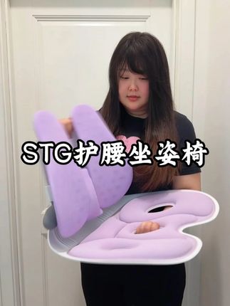买之前以为是智商税,买之后真香,只要坐过的人就知道有多舒服! 不管是家里的椅子或者沙发地上或者车里办公室都能用,经常久坐腰不舒服的一定要试试 #护腰坐垫 #护腰靠垫 #护腰垫 #好物推荐