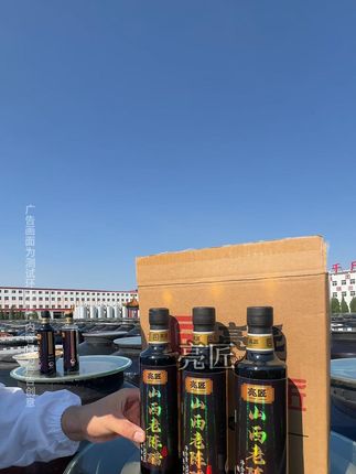 山西老陈醋不等于原浆醋!擦边球名要看清!国标19777才正宗 #山西老陈醋 6度陈酿国标酸度!#老陈醋 酸香绵甜#陈醋 #醋