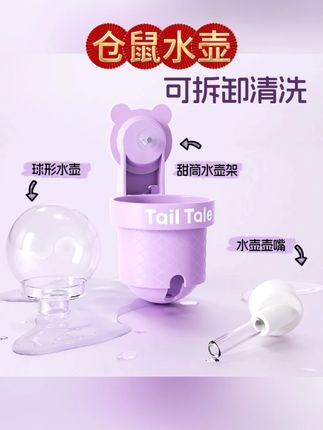 这款磁吸水壶真的太好用了 想吸哪里吸哪里 #仓鼠 #金丝熊 #在抖音入手的好东西