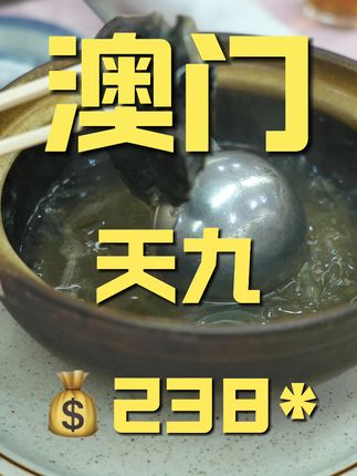 真探唐仁杰