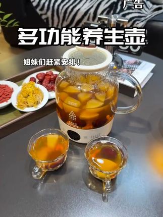 一个好看又实用的养生壶,就是会让人停不下来,多喝茶。 #水壶  #煮茶壶  #自用好物  #养生就是养健康