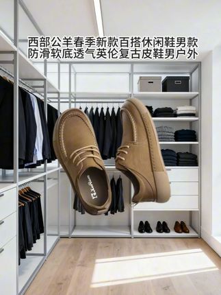 西部公羊春季新款百搭休闲鞋男款防滑软底透气英伦复古皮鞋男户外 #鞋子控 #鞋子 #软底软面穿上超舒服 #好穿不累脚 #百搭鞋子