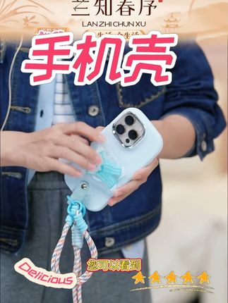 手机壳#手机壳 #手机壳推荐 #好物分享
