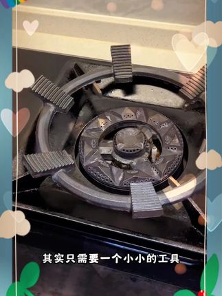 #煤气灶防滑架铸铁的耐高温又稳当,而且通用型适合每个家庭使用#厨房必备 #防滑锅架