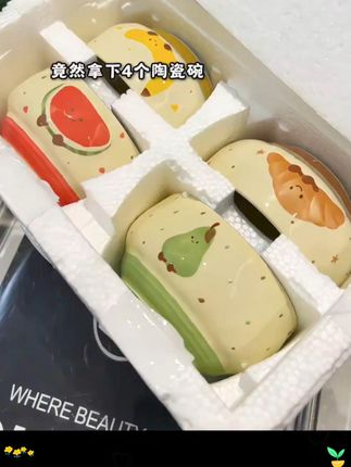 这么可爱的水果可颂碗,用它吃饭都好有食欲!关键到手4个才这个价!#陶瓷碗 #餐具控🤣 #颜值餐具 #好物分享