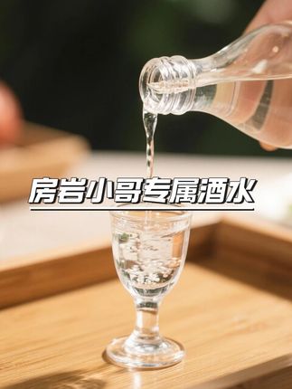 杏花村清花50高端礼盒清香型白酒 房岩小哥直播带货名场面,房岩小哥推荐杏花村原产地【清花50x2箱x12瓶】53度高端礼盒清香型白酒,任意挑选一盒试喝,送礼非常合适#房岩小哥#好物推荐🔥#白酒#送礼#清香型白酒